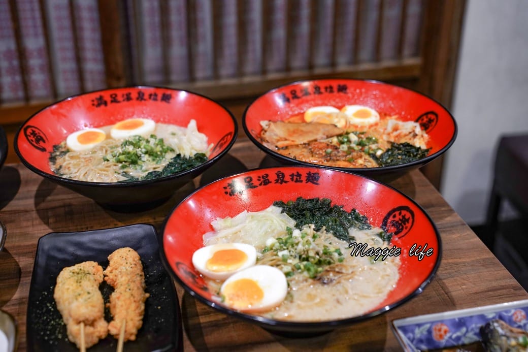 北投滿足溫泉拉麵，必吃推薦在地美食，大排長龍超人氣拉麵店！