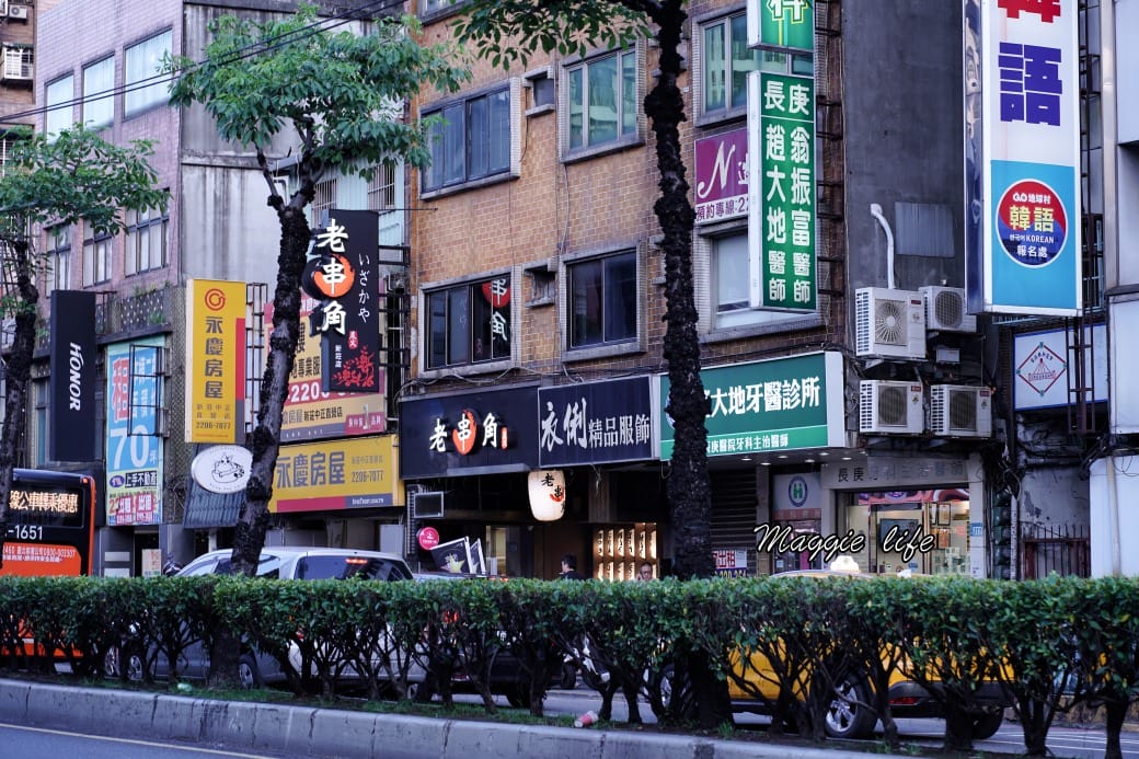 老串角居酒屋新莊居酒屋推薦，平價串燒又好吃，超人氣居酒屋