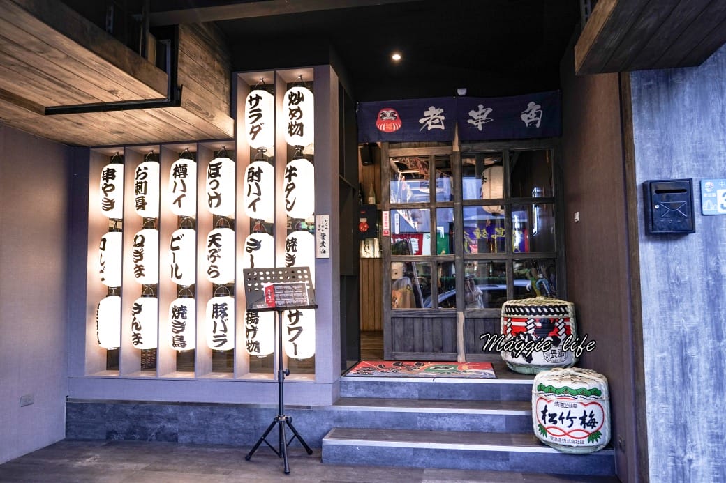 老串角居酒屋新莊居酒屋推薦，平價串燒又好吃，超人氣居酒屋