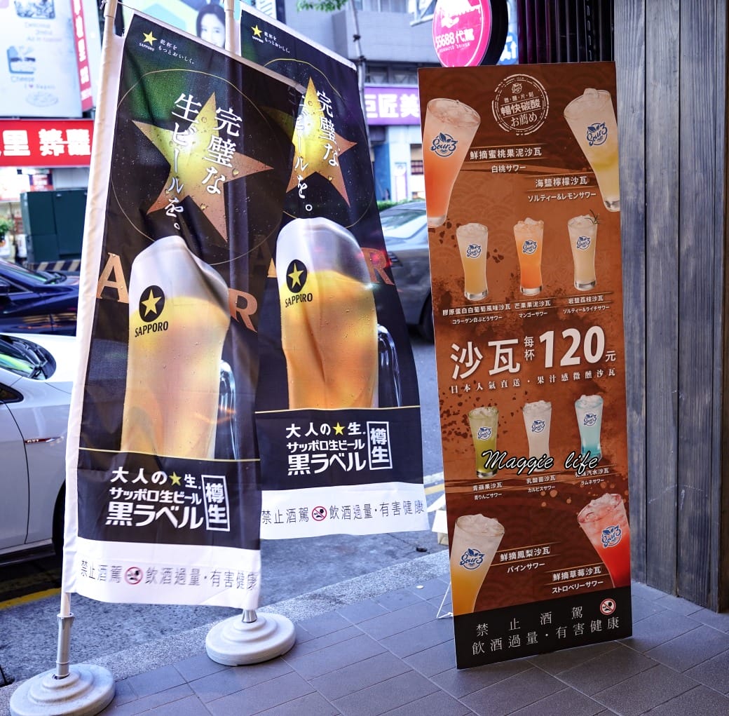 老串角居酒屋新莊居酒屋推薦，平價串燒又好吃，超人氣居酒屋