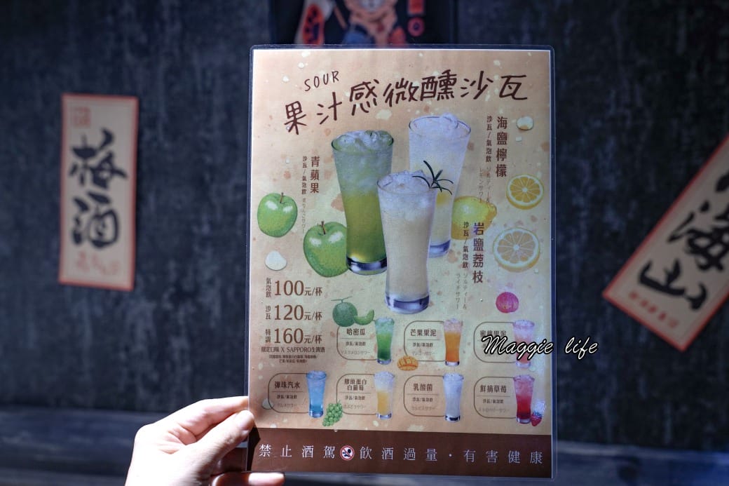 老串角居酒屋新莊居酒屋推薦，平價串燒又好吃，超人氣居酒屋