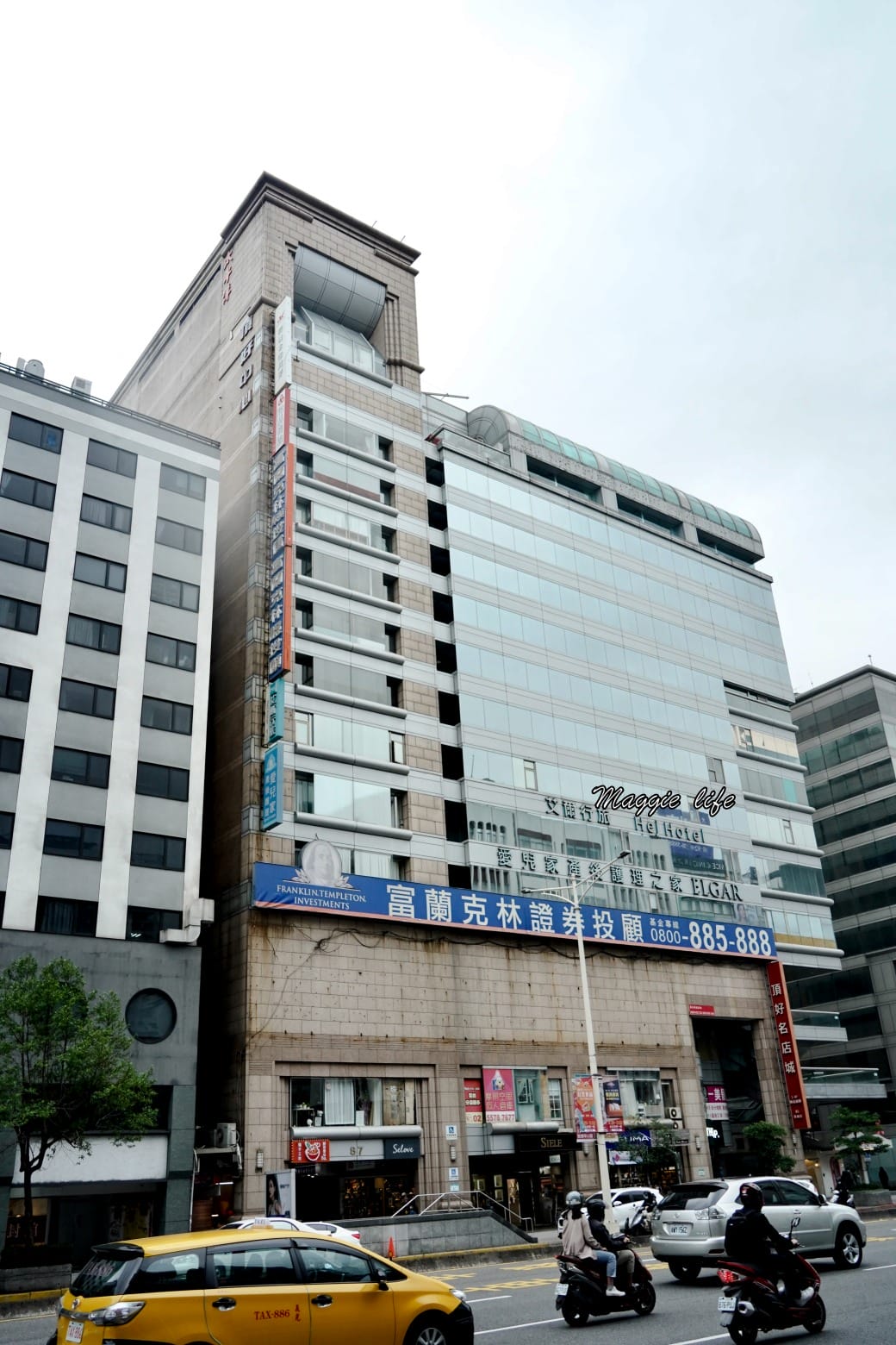 台北住宿推薦｜艾爾行旅Hej Taipei，台北東區中心平價住宿推薦，附早餐