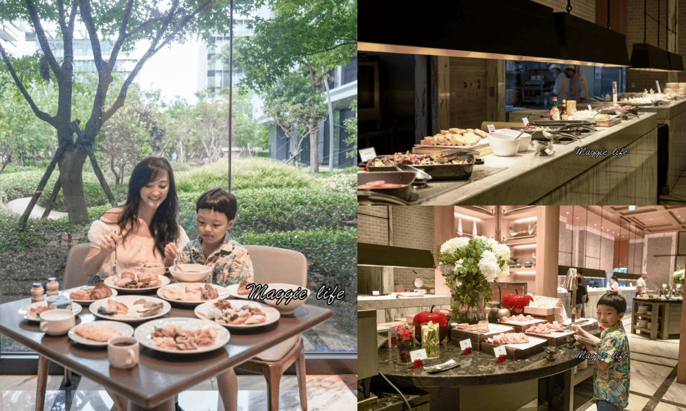 台北萬豪酒店GARDEN KITCHEN自助式早餐，超豐盛九大區buffet，大片落地窗面對花園吃早餐，高級感滿滿超療癒 @瑪姬幸福過日子