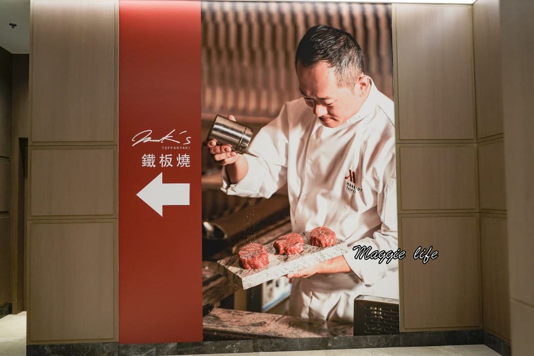 台北萬豪酒店Mark’s Teppenyaki鐵板燒，雙人午間海陸套餐，頂級龍蝦鮑魚肋眼超適合慶生約會，父親節母親節，限定優惠中