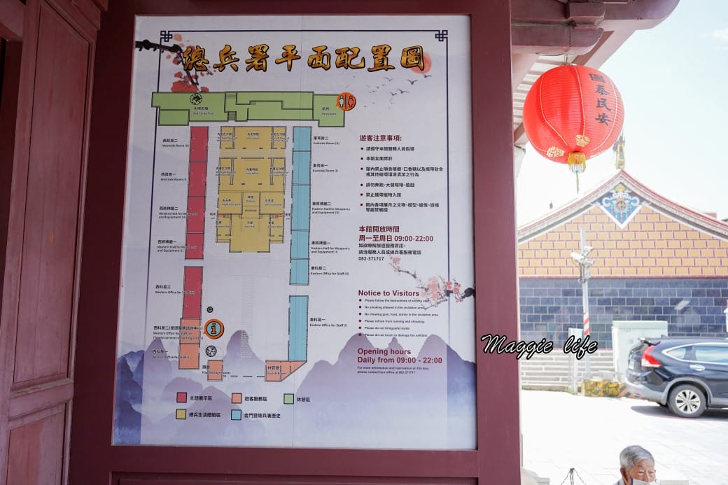 金門景點清金門鎮總兵署，全台唯一僅存清朝官署，300多年歷史歷史古蹟！