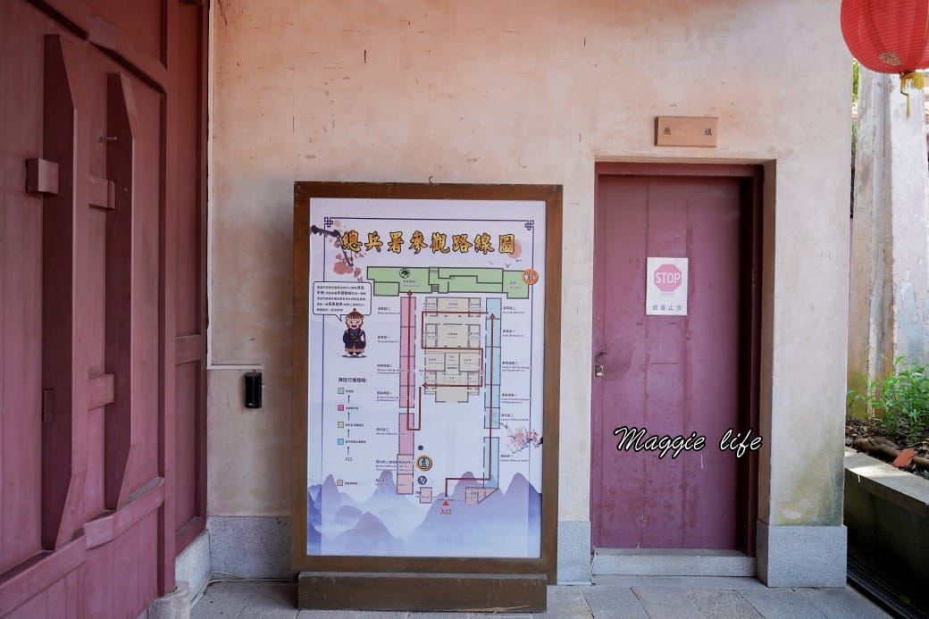 金門景點清金門鎮總兵署，全台唯一僅存清朝官署，300多年歷史歷史古蹟！