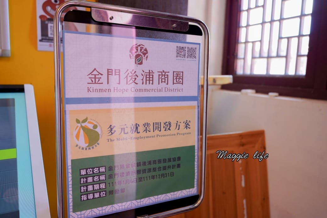 金門景點清金門鎮總兵署，全台唯一僅存清朝官署，300多年歷史歷史古蹟！