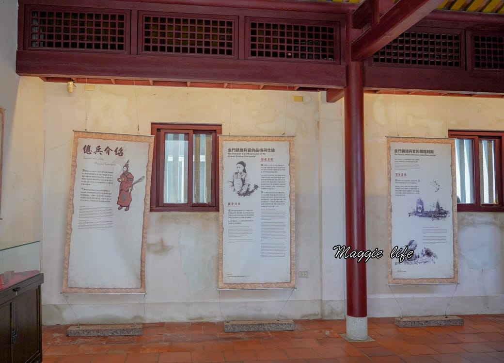 金門景點清金門鎮總兵署，全台唯一僅存清朝官署，300多年歷史歷史古蹟！