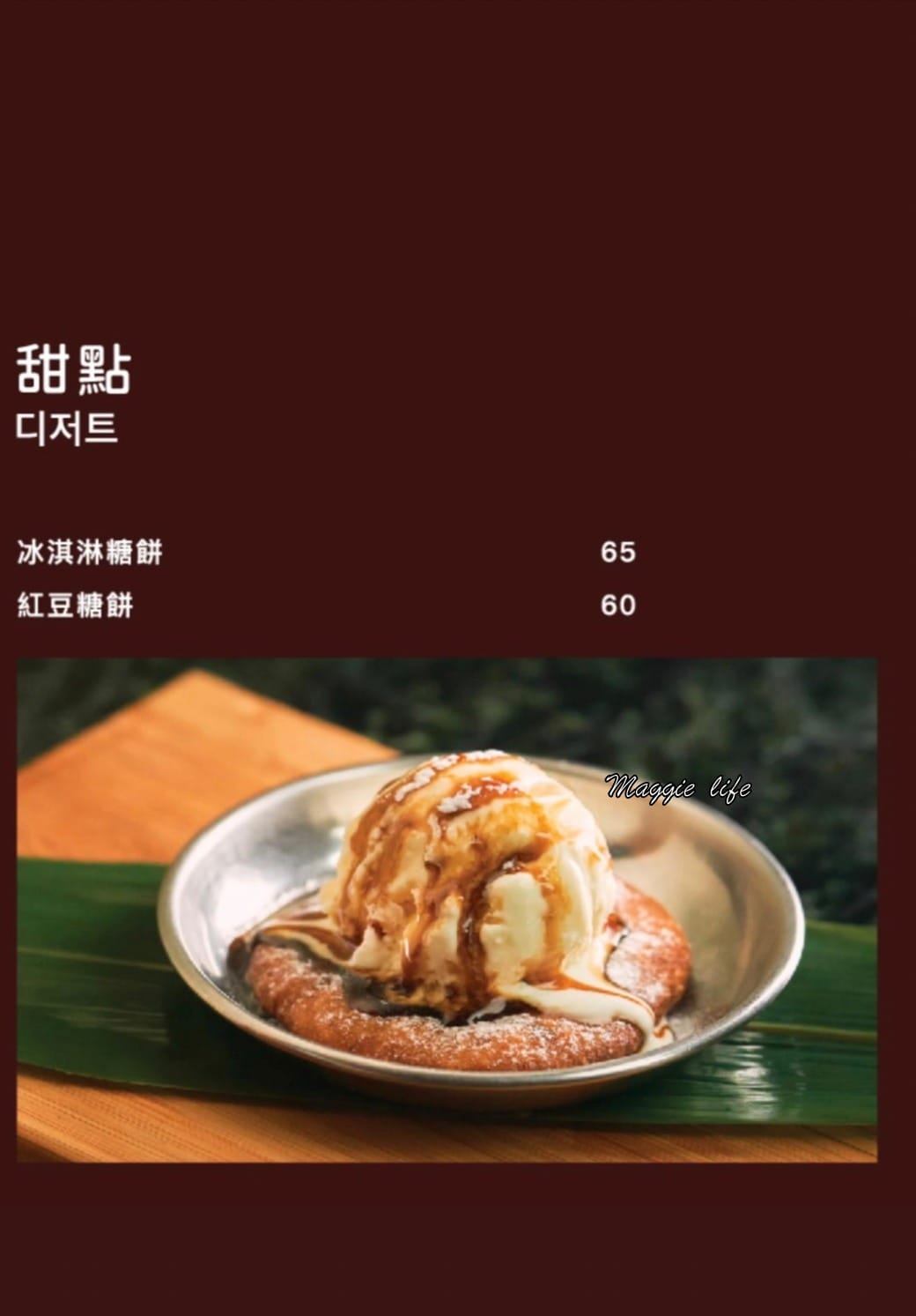 台北韓江烤肉市民總店，秒到韓國的好味道韓國道地烤肉店，韓式小菜無限供應無限續，沒在韓國的日子就來這裡吧！