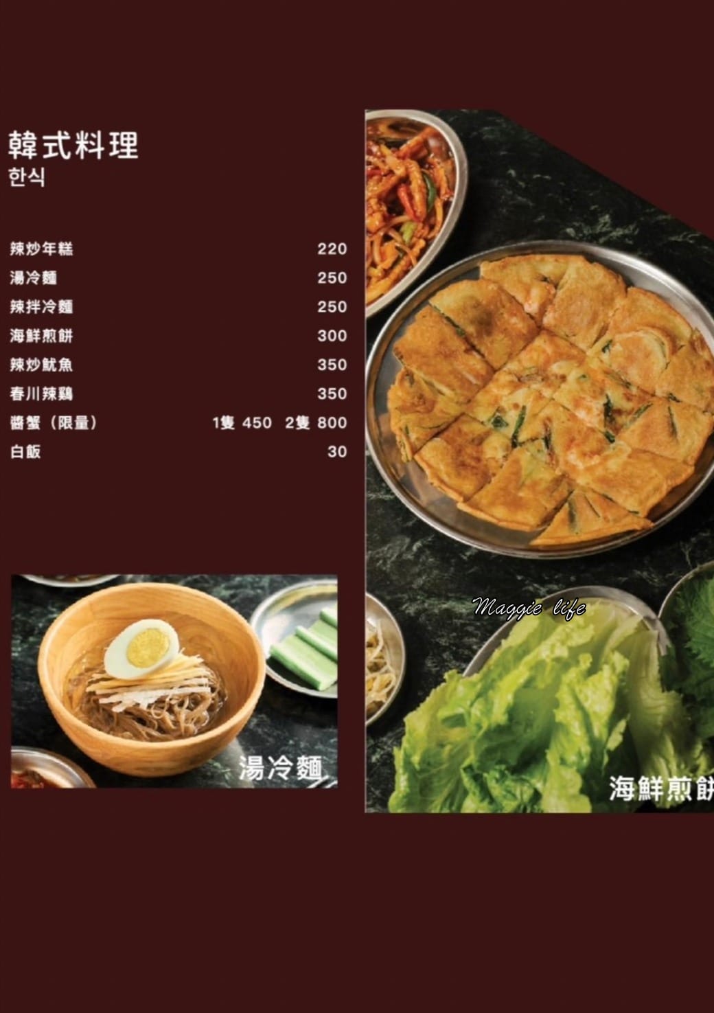 台北韓江烤肉市民總店，秒到韓國的好味道韓國道地烤肉店，韓式小菜無限供應無限續，沒在韓國的日子就來這裡吧！