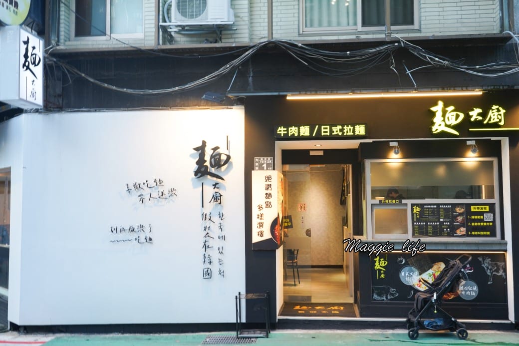 麵大廚牛肉麵有豆花豆漿吃到飽，還有蜜芋頭，真的被豆花耽誤的牛肉麵店