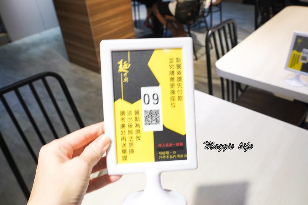 麵大廚牛肉麵有豆花豆漿吃到飽，還有蜜芋頭，真的被豆花耽誤的牛肉麵店