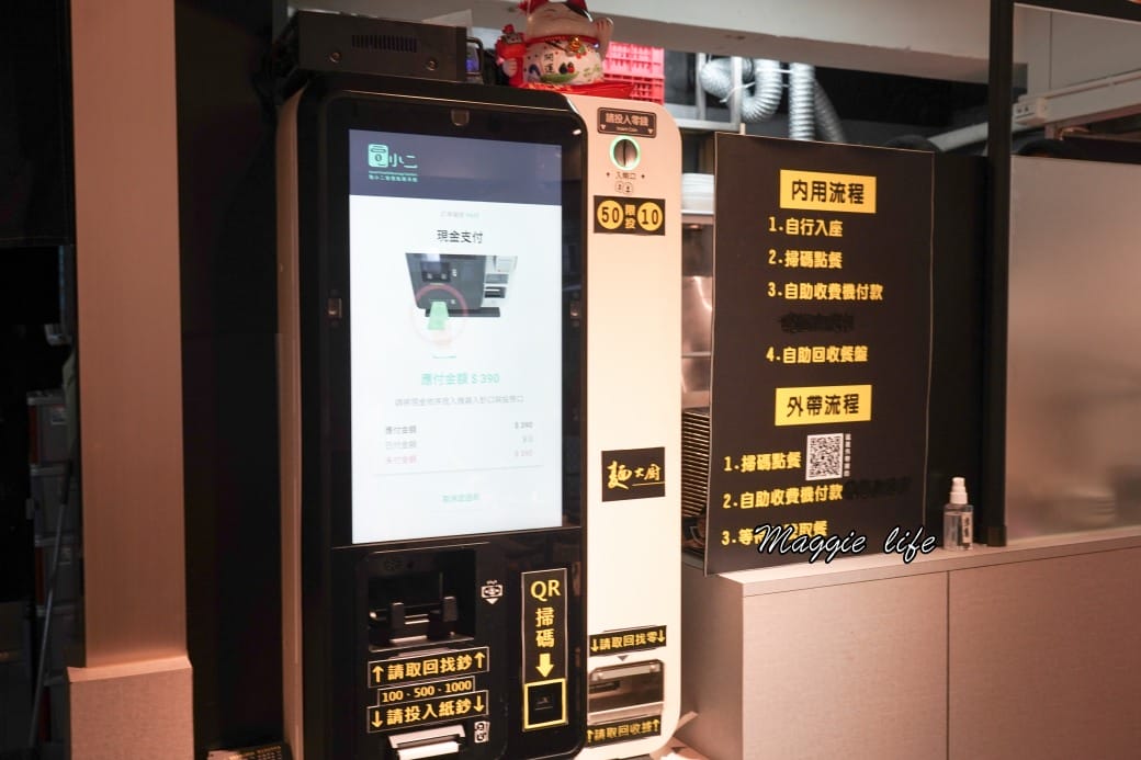 麵大廚牛肉麵有豆花豆漿吃到飽，還有蜜芋頭，真的被豆花耽誤的牛肉麵店