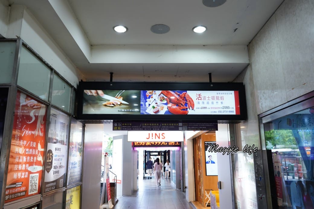 墨賞新鐵板料理Mosun，忠孝敦化美食約會餐廳CP值高，氣氛超好有儀式感，還吃得到鮑魚，限時優惠價