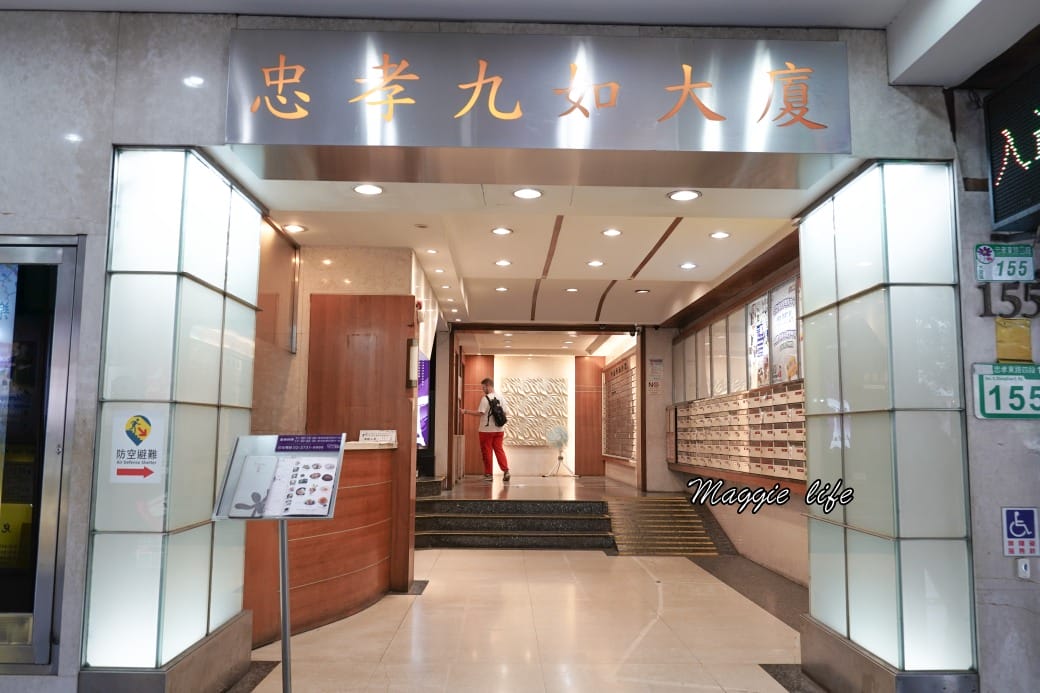 墨賞新鐵板料理Mosun，忠孝敦化美食約會餐廳CP值高，氣氛超好有儀式感，還吃得到鮑魚，限時優惠價