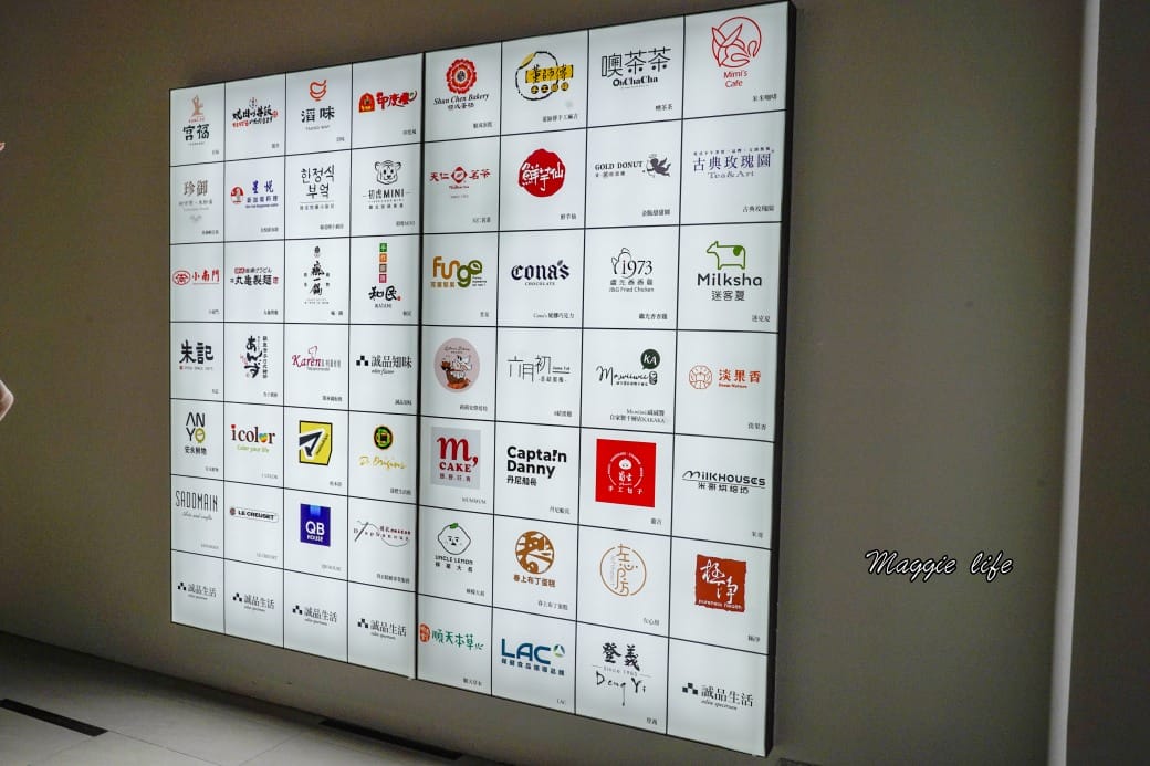 新店裕隆城亞洲最大誠品生活進駐,10大亮點搶先看,樓層,交通,接駁車一次看 - 第35張圖 新店裕隆城亞洲最大誠品生活進駐,10大亮點搶先看,樓層,交通,接駁車一次看