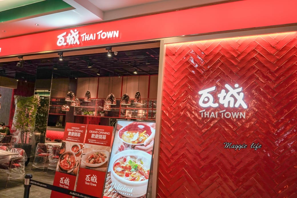 新店裕隆城亞洲最大誠品生活進駐，10大亮點搶先看，樓層，交通，接駁車一次看