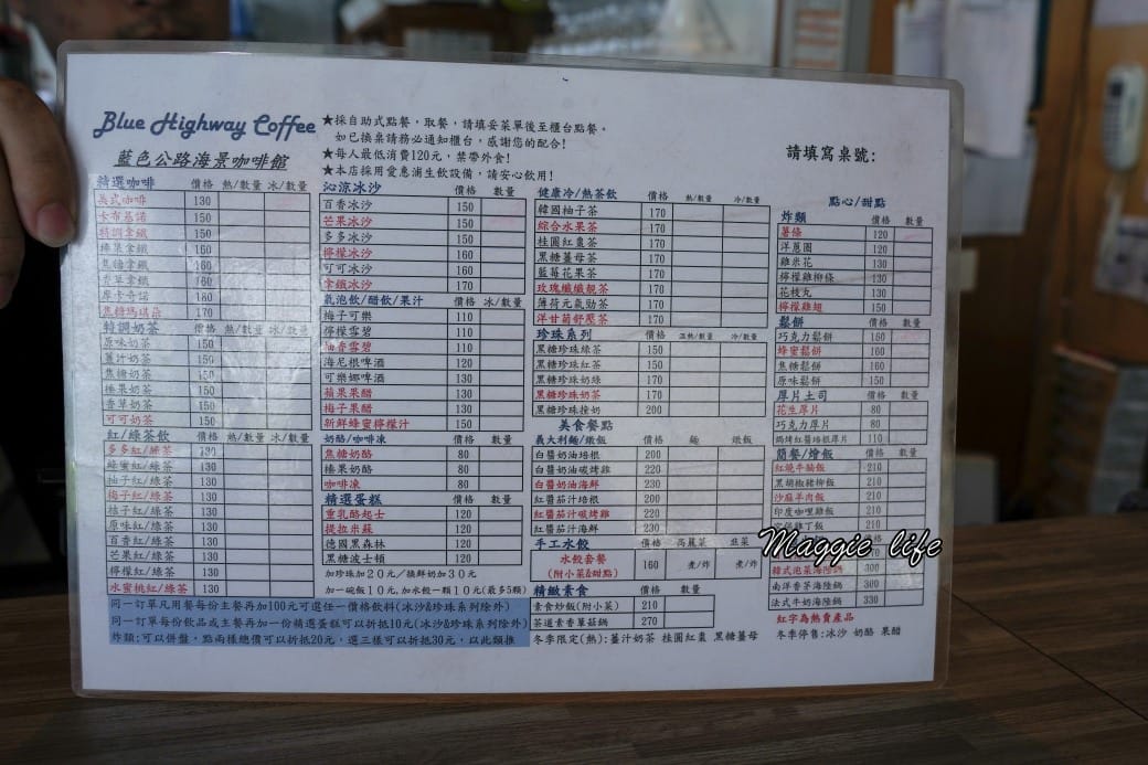 藍色公路海景咖啡館｜新北林口海景第一排面海咖啡廳，無敵海景療癒到爆炸