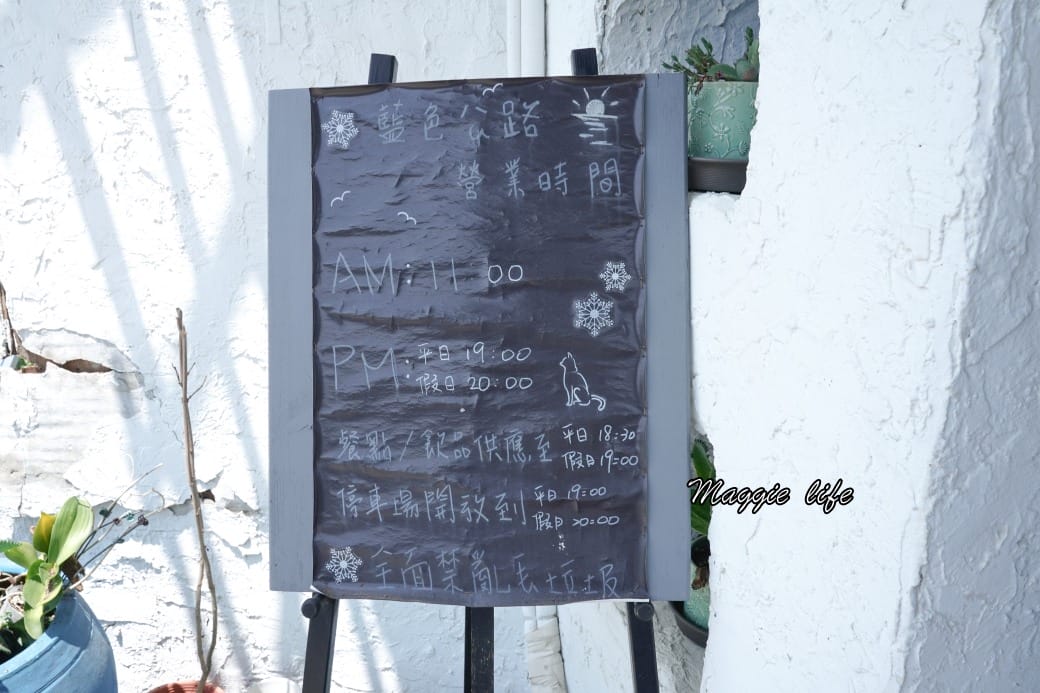 藍色公路海景咖啡館｜新北林口海景第一排面海咖啡廳，無敵海景療癒到爆炸