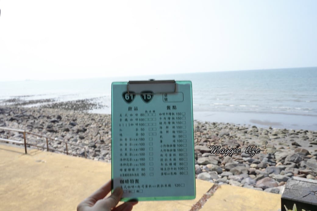 藍色公路海景咖啡館｜新北林口海景第一排面海咖啡廳，無敵海景療癒到爆炸