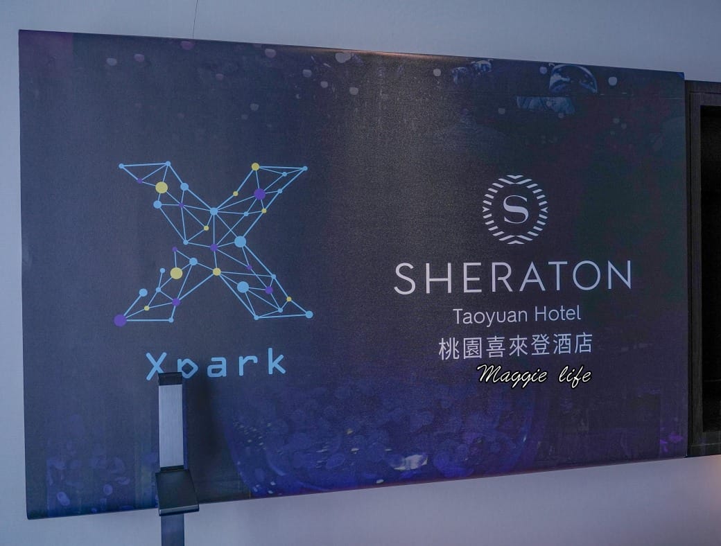 桃園喜來登飯店，桃園親子飯店，泳池SPA大型遊樂區跟小孩度假就是這裡