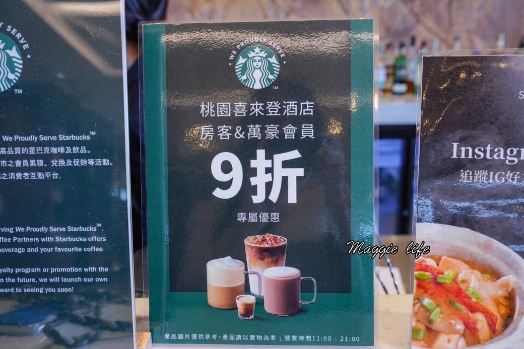 桃園喜來登飯店，桃園親子飯店，泳池SPA大型遊樂區跟小孩度假就是這裡