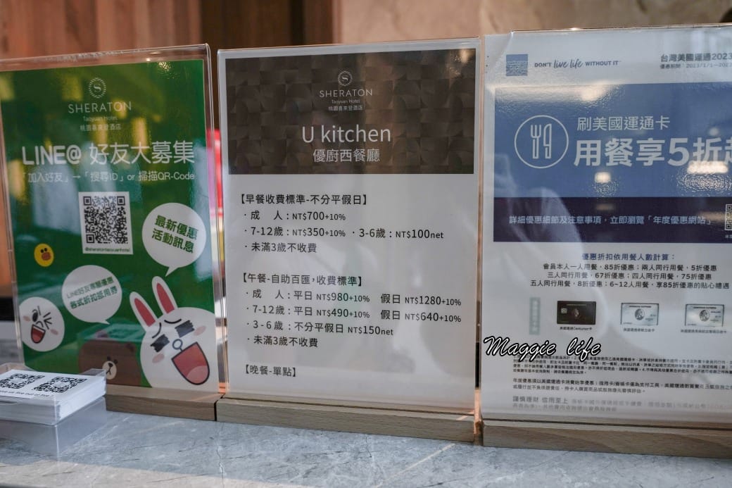 桃園喜來登酒店｜自助早餐吃到飽，15大區豐盛食材中式西式港式一次看仔細，超級豐盛早餐，自己花錢來吃也很甘願