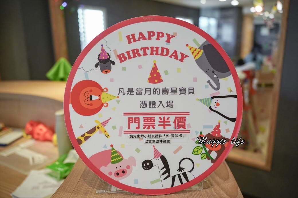 桃園喜來登飯店，桃園親子飯店，泳池SPA大型遊樂區跟小孩度假就是這裡