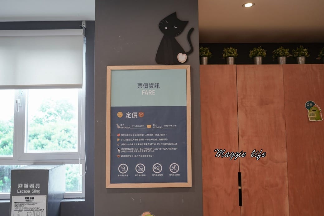 桃園喜來登飯店，桃園親子飯店，泳池SPA大型遊樂區跟小孩度假就是這裡