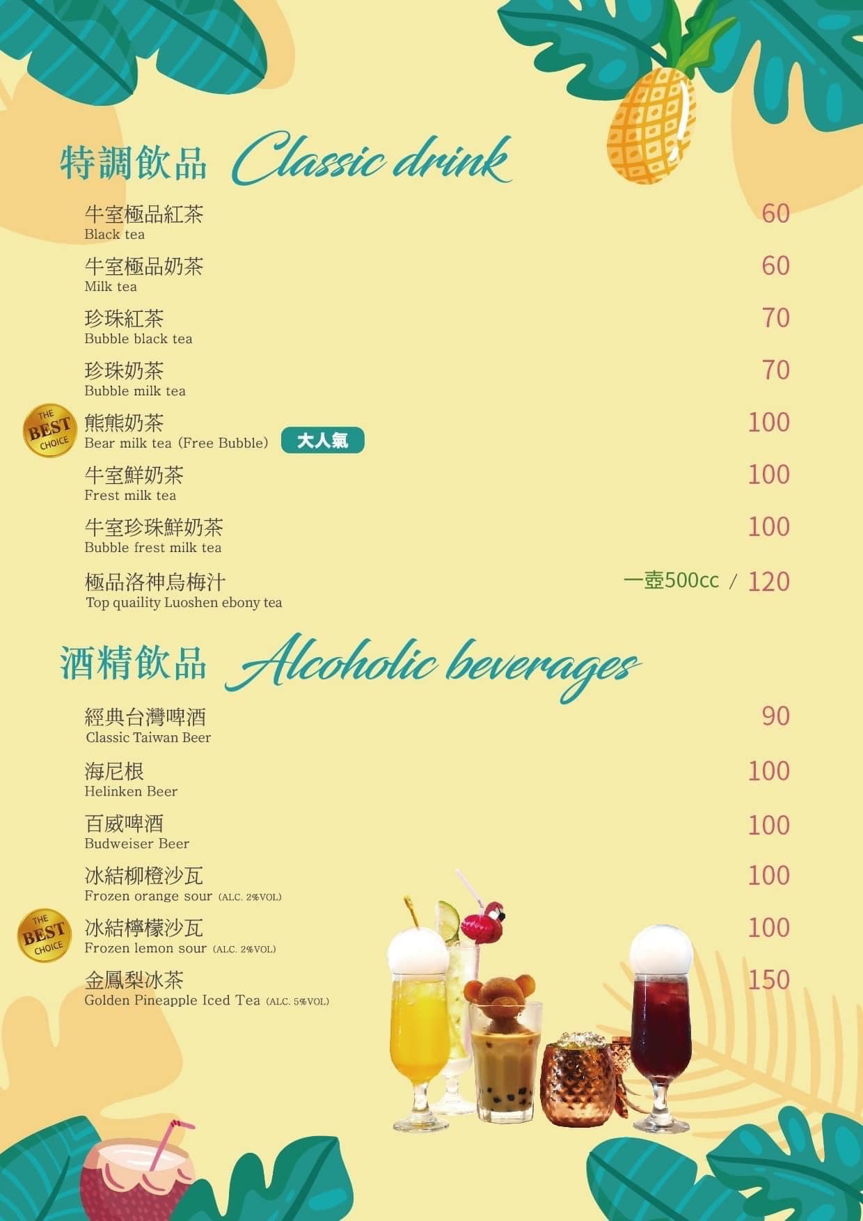 林口吃到飽牛室炙燒牛排林口長庚店｜299起牛排沙拉吧自助餐吃到飽，真的爆炸划算，CP值爆高！