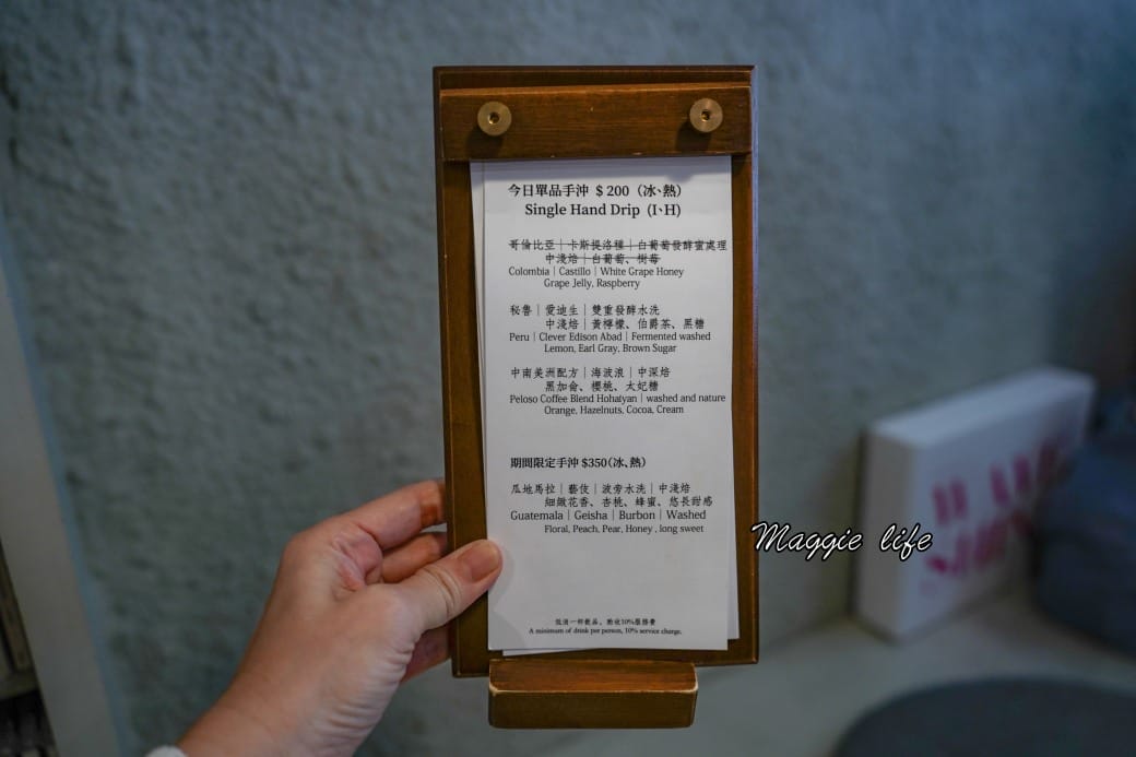 聲色SoundsGood｜台北永康街東門站黑膠唱片咖啡廳，甜點好吃，簡直變成黑膠博物館，還可以聽黑膠唱片