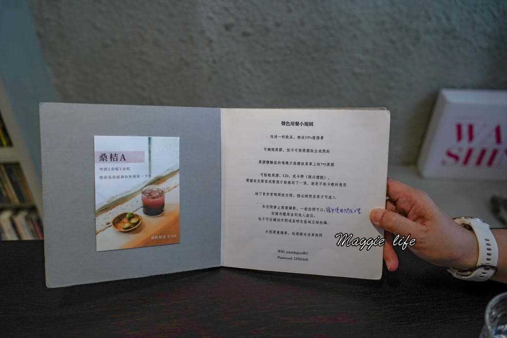 聲色SoundsGood｜台北永康街東門站黑膠唱片咖啡廳，甜點好吃，簡直變成黑膠博物館，還可以聽黑膠唱片