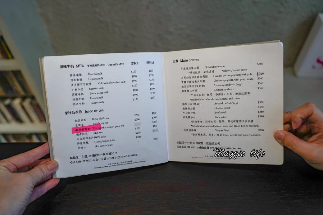 聲色SoundsGood｜台北永康街東門站黑膠唱片咖啡廳，甜點好吃，簡直變成黑膠博物館，還可以聽黑膠唱片