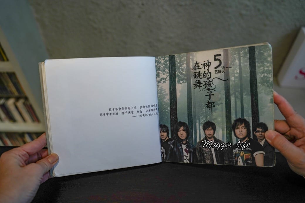 聲色SoundsGood|台北永康街東門站黑膠唱片咖啡廳,甜點好吃,簡直變成黑膠博物館,還可以聽黑膠唱片 - 第29張圖 聲色SoundsGood|台北永康街東門站黑膠唱片咖啡廳,甜點好吃,簡直變成黑膠博物館,還可以聽黑膠唱片