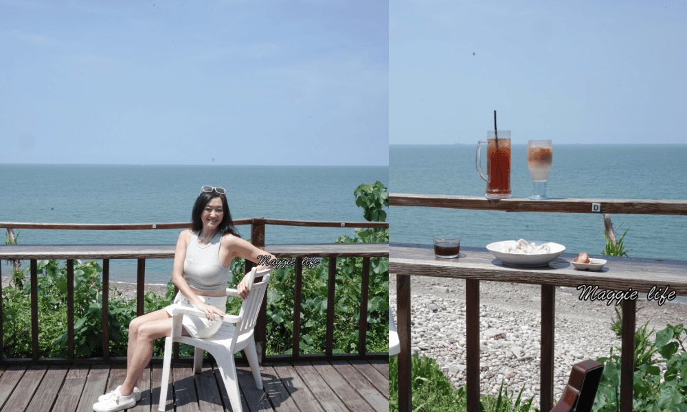 藍色公路海景咖啡館｜新北林口海景第一排面海咖啡廳，無敵海景療癒到爆炸
