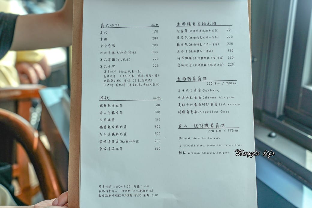 高雄柴山1號海洋咖啡，海景第一排景觀餐廳，玻璃天空步道美景超好拍，新開幕