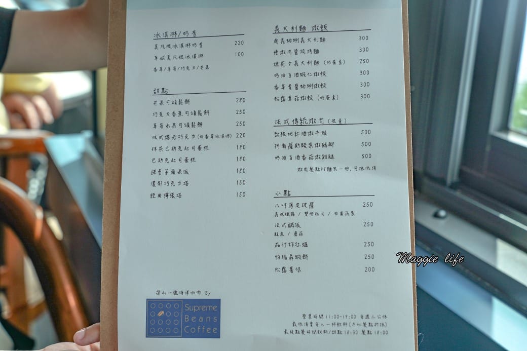 高雄柴山1號海洋咖啡,海景第一排景觀餐廳,玻璃天空步道美景超好拍,新開幕 - 第41張圖 高雄柴山1號海洋咖啡,海景第一排景觀餐廳,玻璃天空步道美景超好拍,新開幕