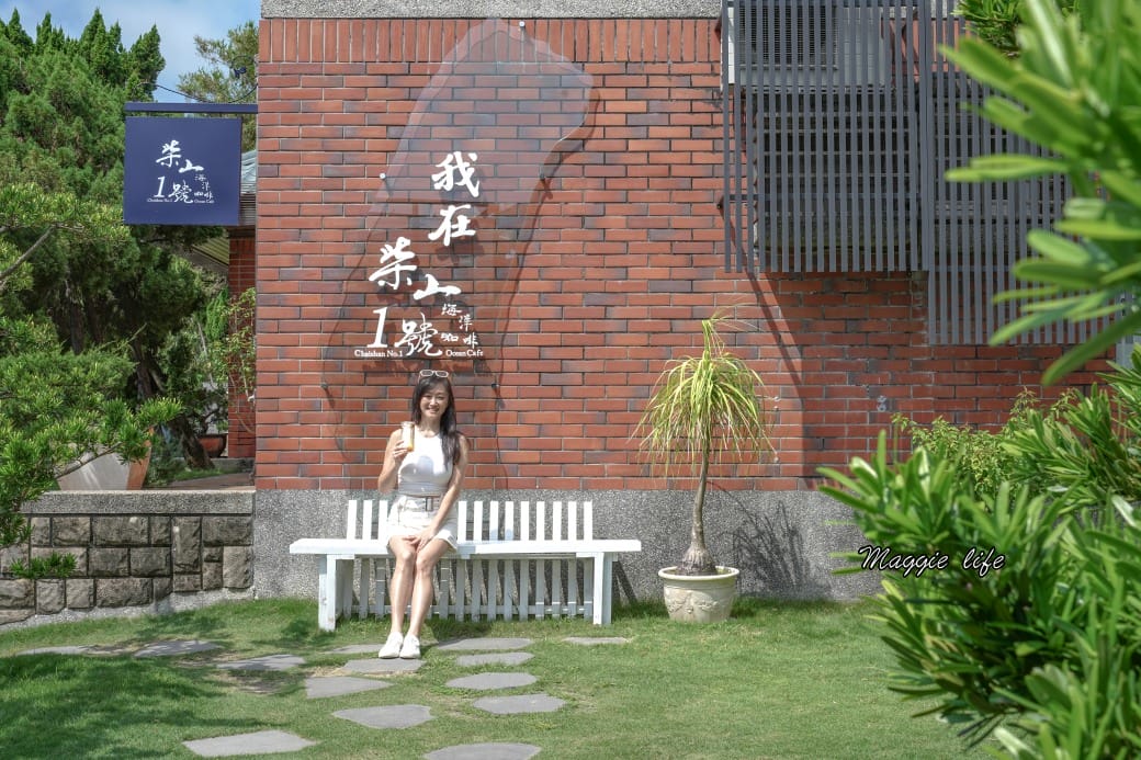 高雄柴山1號海洋咖啡,海景第一排景觀餐廳,玻璃天空步道美景超好拍,新開幕 - 第14張圖 高雄柴山1號海洋咖啡,海景第一排景觀餐廳,玻璃天空步道美景超好拍,新開幕