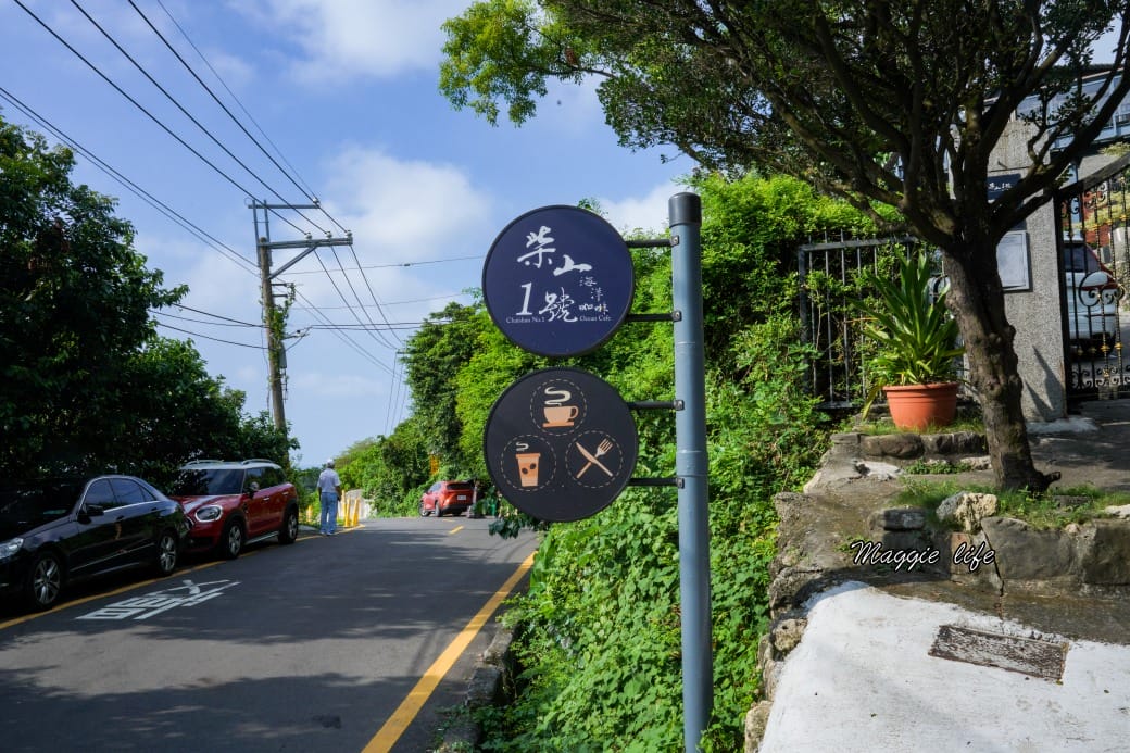 高雄柴山1號海洋咖啡,海景第一排景觀餐廳,玻璃天空步道美景超好拍,新開幕 - 第8張圖 高雄柴山1號海洋咖啡,海景第一排景觀餐廳,玻璃天空步道美景超好拍,新開幕