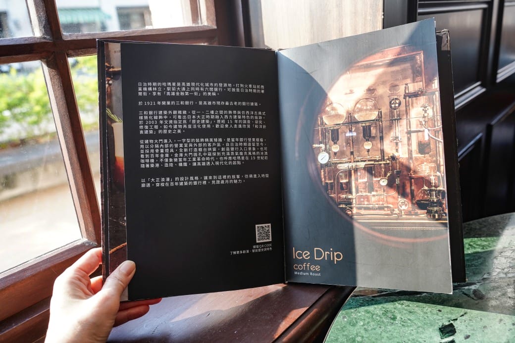 高雄西子灣咖啡廳｜新濱・駅前，百年古蹟舊三和銀行變咖啡廳不限時免服務費，還可以聽黑膠唱片音樂