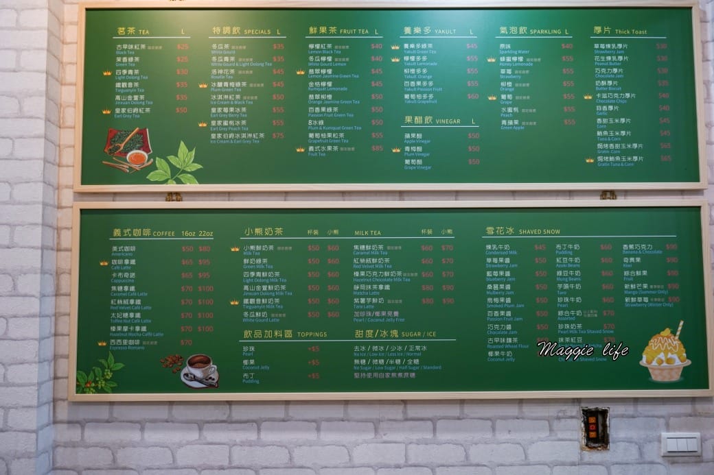 高雄鹽埕小熊奶茶,超萌小熊奶茶,彩虹熊熊牆必打卡超好拍,IG爆紅,少女心大噴發 - 第11張圖 高雄鹽埕小熊奶茶,超萌小熊奶茶,彩虹熊熊牆必打卡超好拍,IG爆紅,少女心大噴發