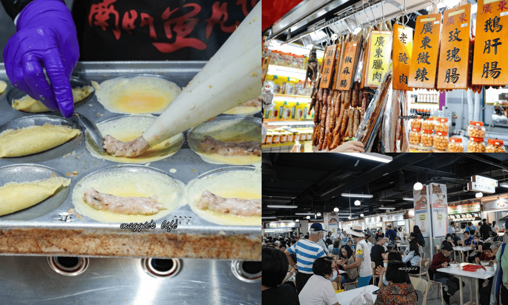 開箱南門市場，台北最美市場強勢回歸，必逛攻略，必吃美食推薦，必買年菜推薦，交通