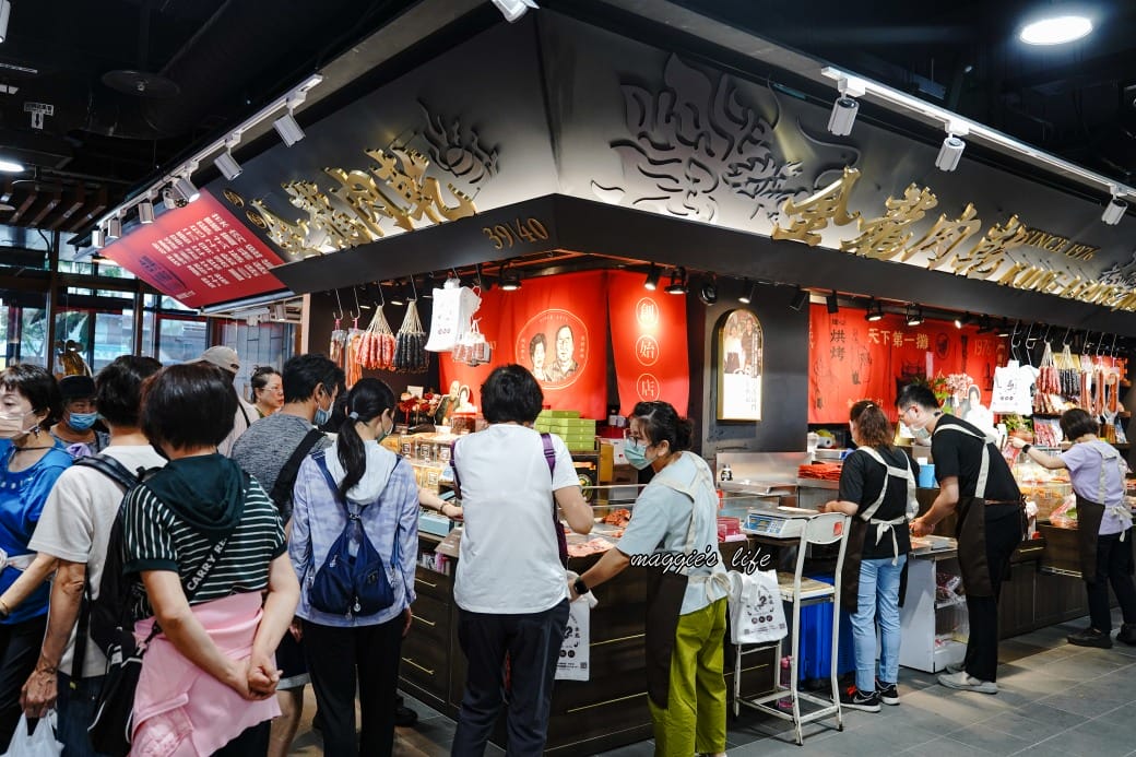 開箱南門市場，台北最美市場強勢回歸，必逛攻略，必吃美食推薦，必買年菜推薦，交通