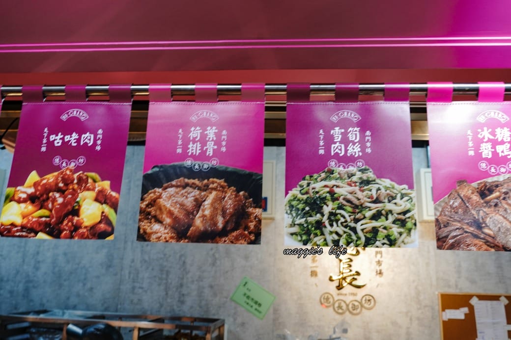 開箱南門市場，台北最美市場強勢回歸，必逛攻略，必吃美食推薦，必買年菜推薦，交通