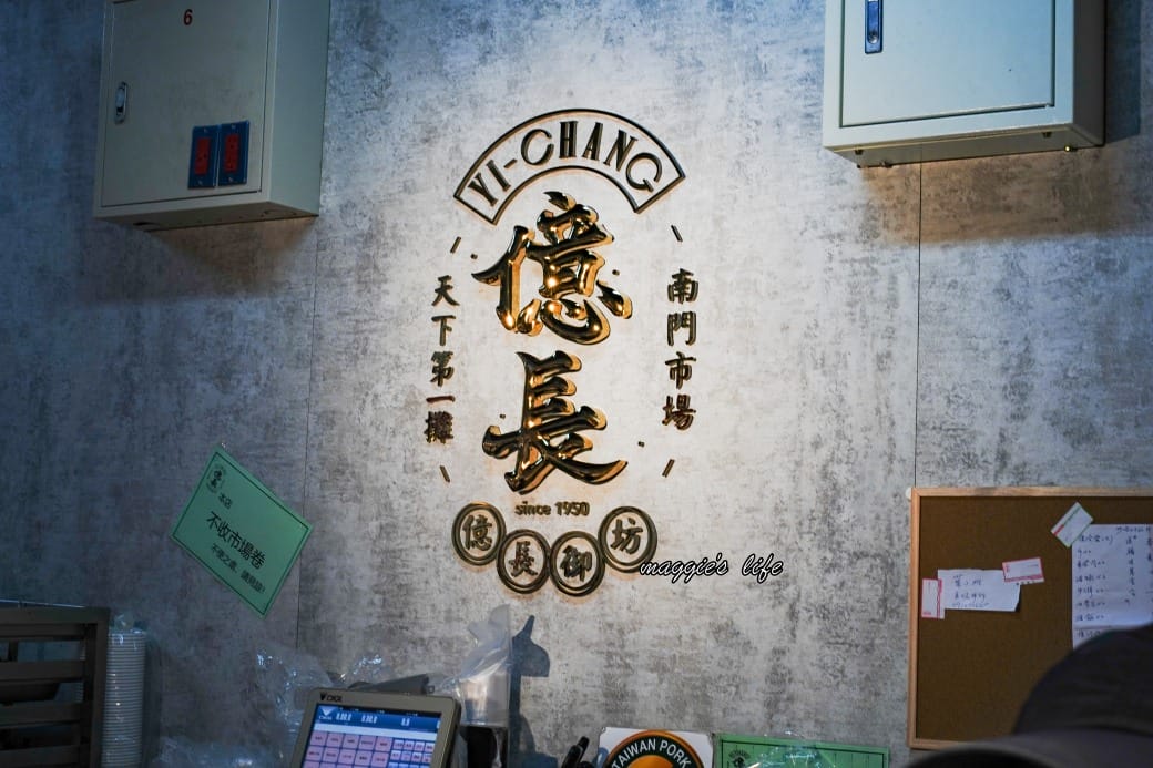開箱南門市場，台北最美市場強勢回歸，必逛攻略，必吃美食推薦，必買年菜推薦，交通
