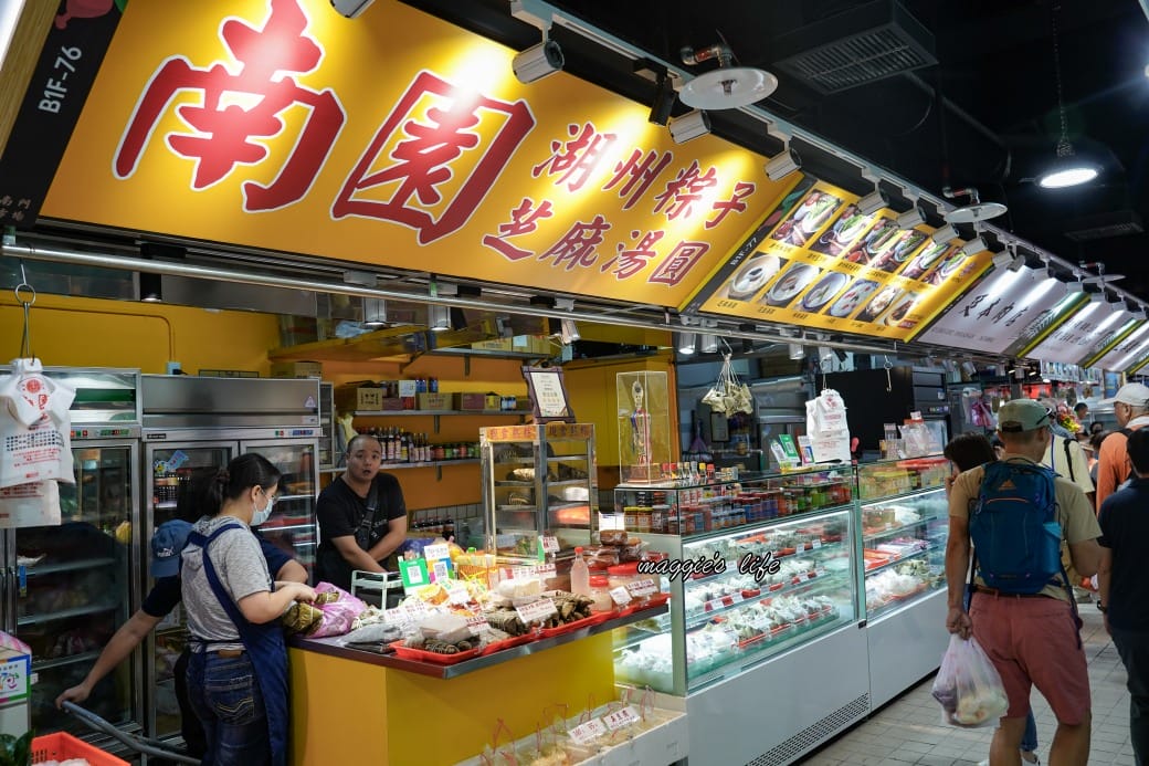 開箱南門市場，台北最美市場強勢回歸，必逛攻略，必吃美食推薦，必買年菜推薦，交通