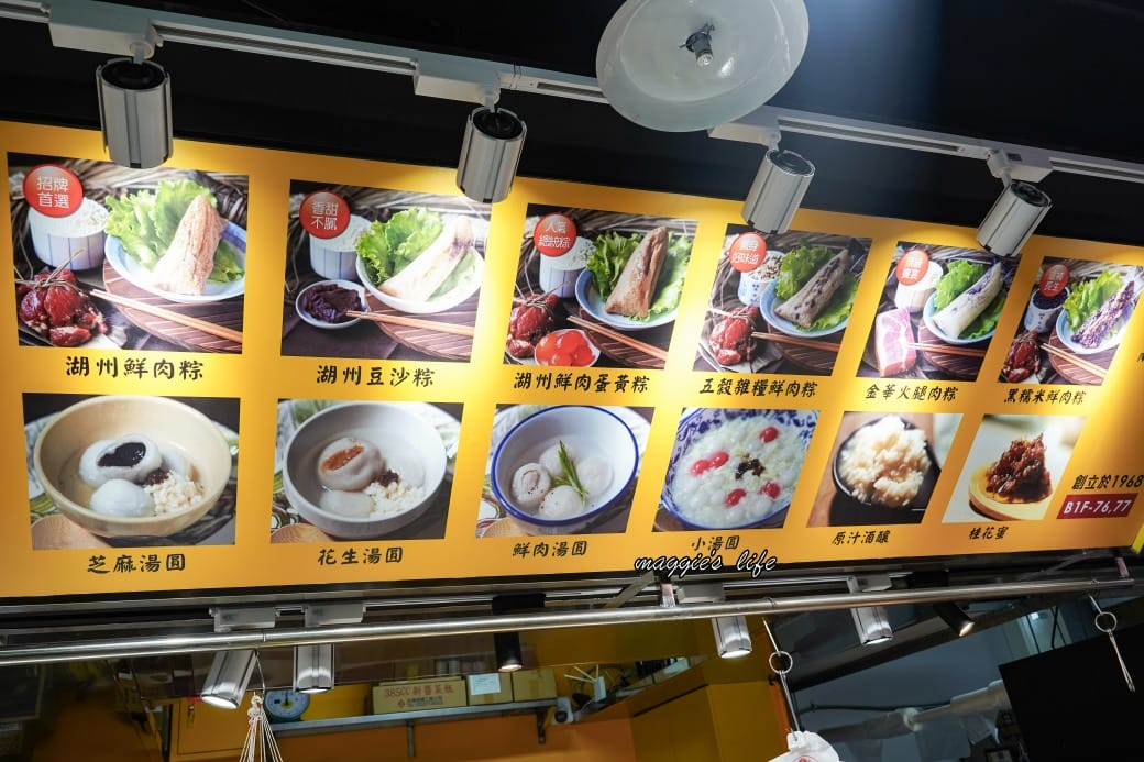 開箱南門市場，台北最美市場強勢回歸，必逛攻略，必吃美食推薦，必買年菜推薦，交通