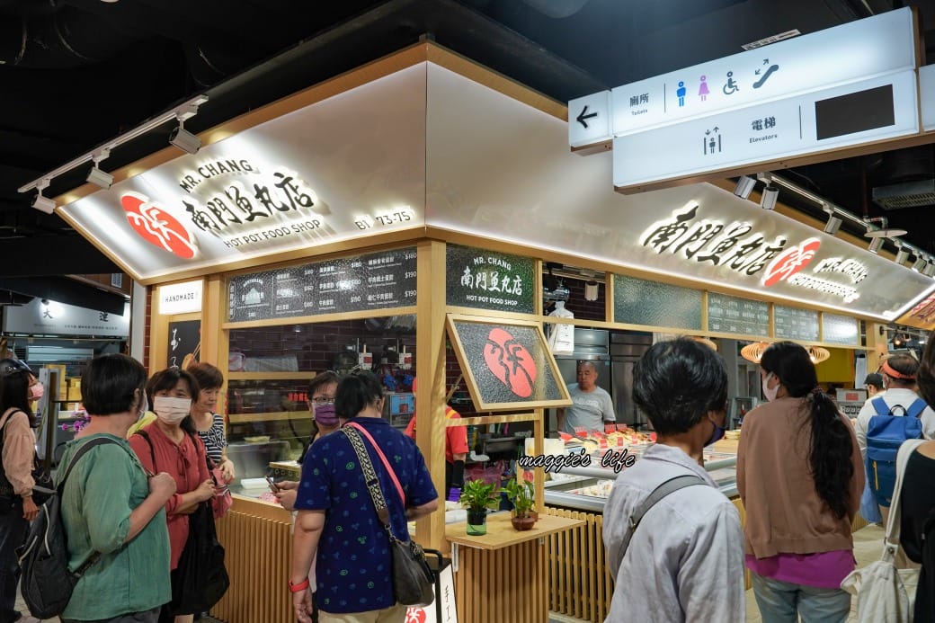 開箱南門市場，台北最美市場強勢回歸，必逛攻略，必吃美食推薦，必買年菜推薦，交通