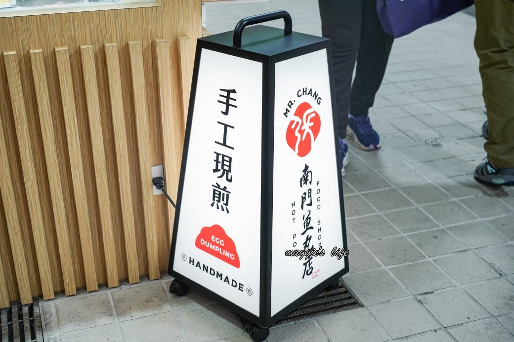 開箱南門市場，台北最美市場強勢回歸，必逛攻略，必吃美食推薦，必買年菜推薦，交通