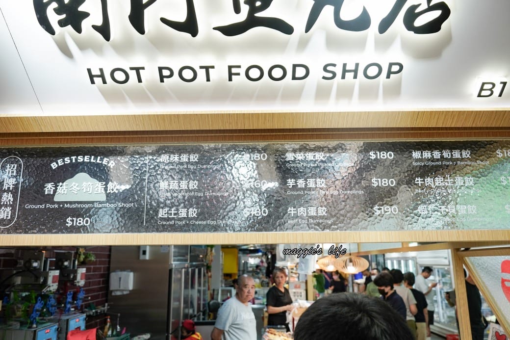 開箱南門市場，台北最美市場強勢回歸，必逛攻略，必吃美食推薦，必買年菜推薦，交通